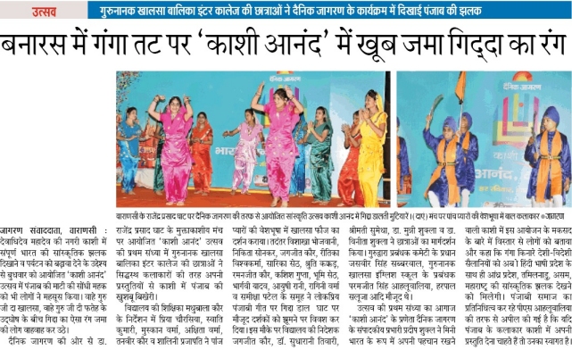 ਸੱਜੀ ਫੋਟੋ ਵਿੱਚ ੫ ਹਿੰਦੂ ਲੜਕੀਆਂ ਪੰਜਾਂ ਪਿਆਰਿਆਂ ਦੀ ਨਕਲ ਕਰਦੀਆਂ ਦਾ ਦ੍ਰਿਸ਼