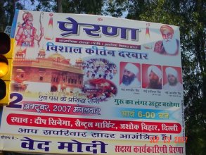 Prerna 2007 Billboard, note image of Ram Chander, a Khanda, OM, and images of Guru Sahib, Chaman Lal, and Ragi Harjinder Singh Sri Nagar