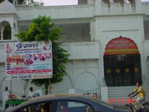 Prerna 2007 Billboard outside a Sikh Gurdwara