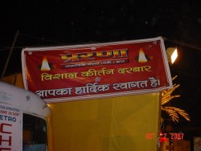 Prerna 2007