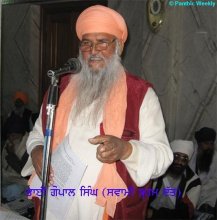 Bhai Gapal Singh - Swami Brahm Dev Ji