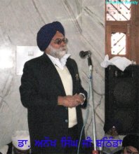 Dr. Anokh Singh Bathinda