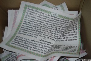 Discarded Angs of Sri Guru Granth Sahib Ji litter the rubbish bins of the complex.