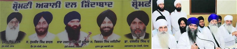 Crooks and Politicians in Guise of Saints: Harnam Dhumma, Hari Randhawa, and Jasbir Rode Campaigning for Badal