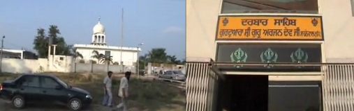 Sri Guru Arjan Dev Ji Gurdwara Sahib, Sahnewal