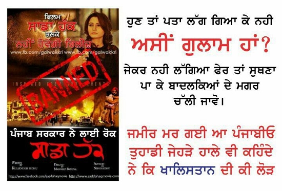 Messages Posted on Facebook