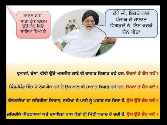 Political Caption Posted on Facebook