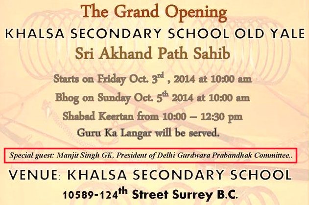 Manjit GK  is mentioned as a 