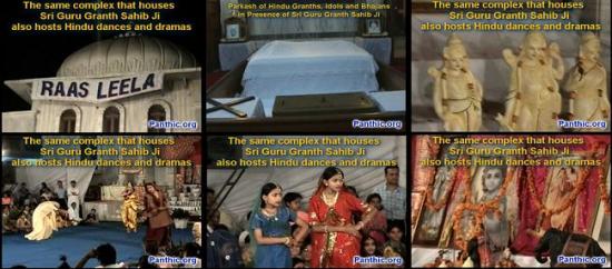 Scenes inside Chela Ram's NIJ MANDAR with Guru Ji's Saropp