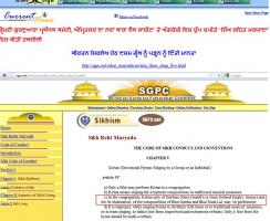 Current version posted by Ragi group